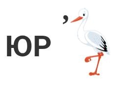 Технология